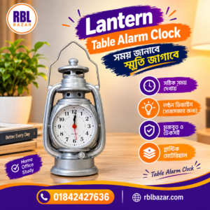 Lantern Table Alarm Clock
