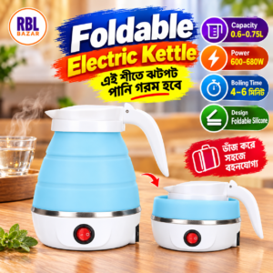 Foldable Electric Kettle